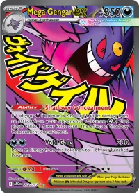 Mega Gengar ex - 269/217 (NM)